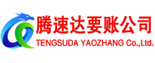 保康追债公司