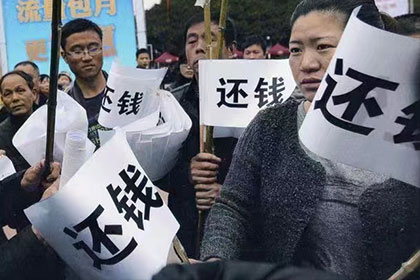 刑满后未还款有何后果？