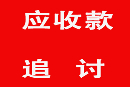 信用卡欠款多年未还，会有牢狱之灾吗？